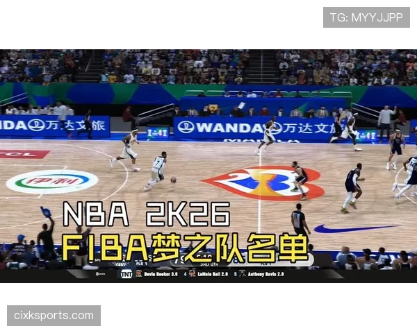 什么是NBA和FIBA规则下的球权判定规则详解？
