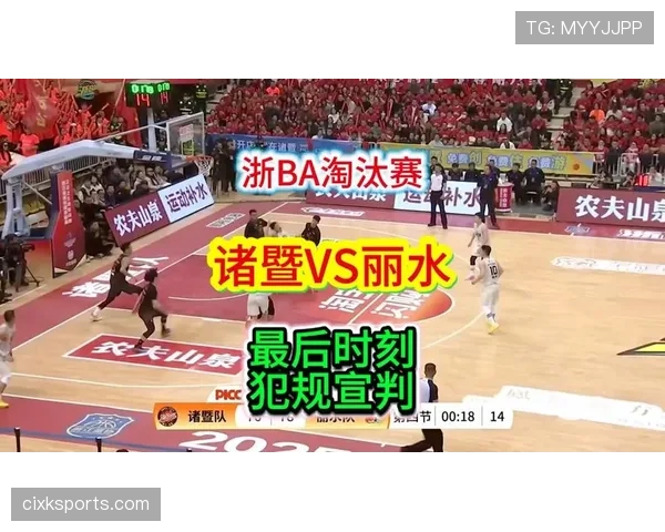篮球比赛中的计时规则解析：如何准确计算暂停与犯规时间