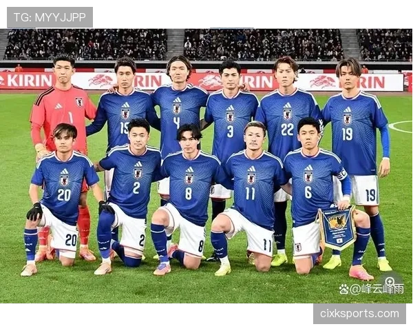 日本队八强前景最新评估